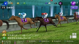 画像集 No.003のサムネイル画像 / 「StarHorsePocket」，新機能“フレンドレース”が実装。アーケードとのレース連動も