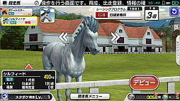 画像集 No.003のサムネイル画像 / 「StarHorsePocket」，1990年代の人気漫画「風のシルフィード」とのコラボ開始