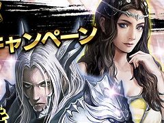 「ソウルリバース」の“Ver.1.3”が本日より稼働開始。バトルの基本システムや評価点が調整され,ゲームプレイがより快適に