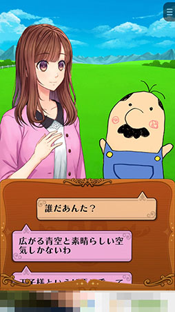 画像集 No.010のサムネイル画像 / 恋の相手はイケメンの人面馬!? 怪作「うまのプリンスさま」を紹介する「(ほぼ)日刊スマホゲーム通信」第1261回