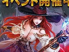 「League of Angels II」×「カルマオンライン」コラボ企画がスタート