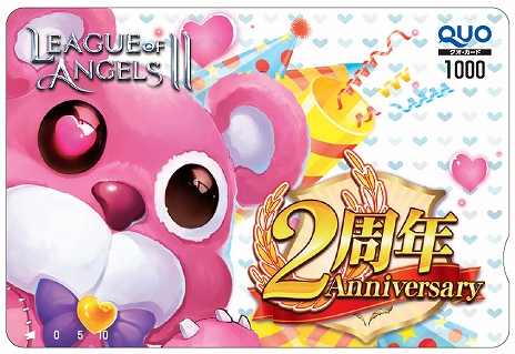 画像集 No.007のサムネイル画像 / 「League of Angels II」,2周年を記念してQUOカードが当たるキャンペーンを実施。新GR英雄3体も初公開