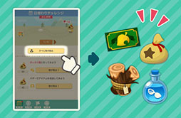 画像集 No.010のサムネイル画像 / 「どうぶつの森 ポケットキャンプ」でバージョン2.2が配信。新たな遊び「ハッピーホームアカデミー」の追加や機能の調整などを実施