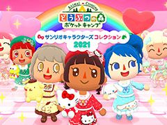 「どうぶつの森 ポケットキャンプ」,ハローキティやシナモロールをモチーフにした衣装コレクションが4月9日に登場