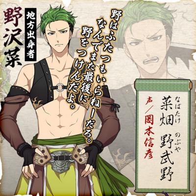 画像集 No.002のサムネイル画像 / 「結ひの忍」，第3弾キャストを公開。直筆サイン色紙プレゼントキャンペーンも