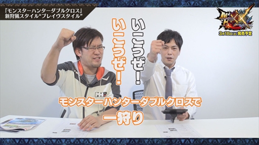 12/16ʶ˸<br>MHXXư 1󡧿֥쥤