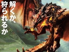 モンハンのリアル脱出ゲーム「火竜棲まう狩猟場からの脱出」の東京公演が本日から開催。謎を解きながら一味違ったハンター体験を楽しもう