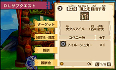画像集 No.004のサムネイル画像 / 「モンスターハンターダブルクロス」と「モンハン部」のコラボクエストが,MH頂上大会で先行配信へ。そのほか物販グッズなどの情報も到着