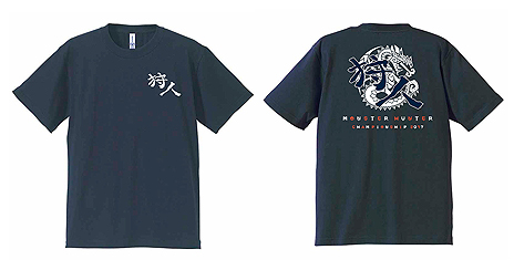 画像集 No.009のサムネイル画像 / 「モンスターハンターダブルクロス」と「モンハン部」のコラボクエストが,MH頂上大会で先行配信へ。そのほか物販グッズなどの情報も到着