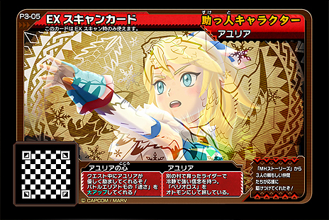 画像集 No.013のサムネイル画像 / 「モンスターハンターダブルクロス」と「モンハン部」のコラボクエストが,MH頂上大会で先行配信へ。そのほか物販グッズなどの情報も到着