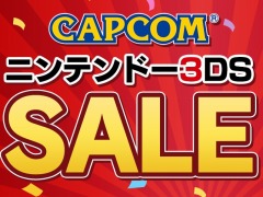 「モンハンダブルクロス」など3DS用ソフトがワンコインで購入可能。“CAPCOM ニンテンドー3DS SALE”を実施中