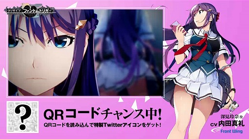 画像集 No.004のサムネイル画像 / 「グリザイア ファントムトリガー」，Webラジオ「内田真礼とおはなししません？」とタイアップ