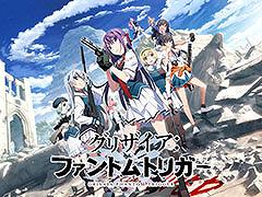 TVアニメ「グリザイア:ファントムトリガー」,放送時期が2024年内に決定。新規キービジュアルも公開に