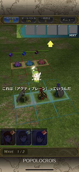 画像集 No.010のサムネイル画像 / ゆっくりと丁寧に語られるファン待望の物語。ノスタルジーに浸れるシリーズ最新作「ポポロクロイス物語 ～ナルシアの涙と妖精の笛」プレイレポート