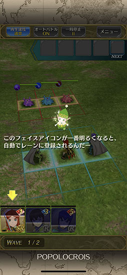 画像集 No.011のサムネイル画像 / ゆっくりと丁寧に語られるファン待望の物語。ノスタルジーに浸れるシリーズ最新作「ポポロクロイス物語 ～ナルシアの涙と妖精の笛」プレイレポート