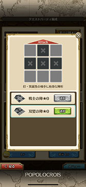画像集 No.018のサムネイル画像 / ゆっくりと丁寧に語られるファン待望の物語。ノスタルジーに浸れるシリーズ最新作「ポポロクロイス物語 ～ナルシアの涙と妖精の笛」プレイレポート