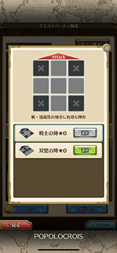 画像集 No.019のサムネイル画像 / ゆっくりと丁寧に語られるファン待望の物語。ノスタルジーに浸れるシリーズ最新作「ポポロクロイス物語 ～ナルシアの涙と妖精の笛」プレイレポート