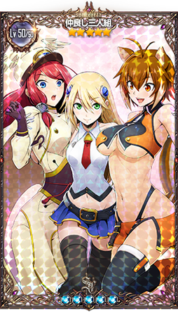 画像集 No.001のサムネイル画像 / 「デスティニーチャイルド」，森 利道氏描き下ろしの「★5カルタ」が登場