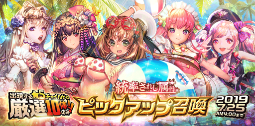 画像集 No.005のサムネイル画像 / 「デスティニーチャイルド」，森 利道氏描き下ろしの「★5カルタ」が登場