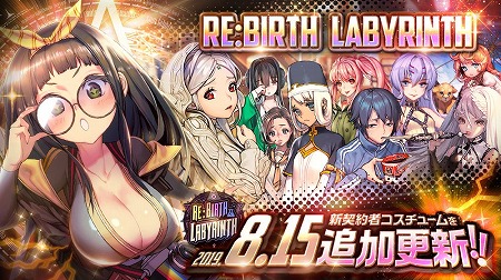 画像集 No.005のサムネイル画像 / 「デスティニーチャイルド」，新たな★5チャイルド“ケイノウ”が登場