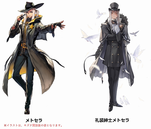 画像集#002のサムネイル/「デスティニーチャイルド」，ワールドボス・トライアル《メトセラ》が開催。PC版2周年記念の無料10連召喚も実施