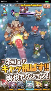 画像集 No.001のサムネイル画像 / 「キャットバスターズ」，開発中の画面を公開。事前登録で遊べるゲームも