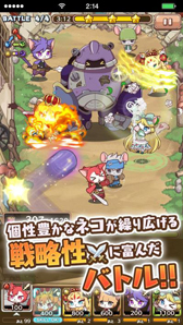 画像集 No.002のサムネイル画像 / 「キャットバスターズ」，開発中の画面を公開。事前登録で遊べるゲームも