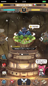 画像集 No.005のサムネイル画像 / 「キャットバスターズ」，開発中の画面を公開。事前登録で遊べるゲームも