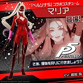 画像集#001のサムネイル/「#コンパス」，「ペルソナ5」とのコラボが本日より開催。コラボヒーロー“ジョーカー”が参戦