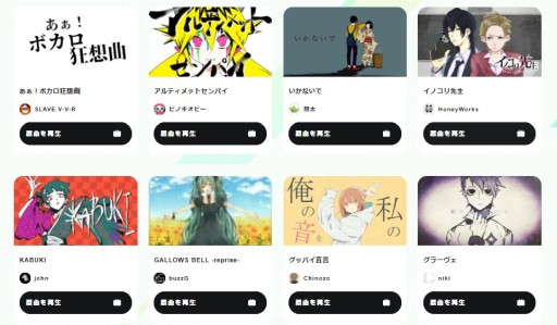 画像集#001のサムネイル/「#コンパス ライブアリーナ」の収録楽曲コンテストが，“The VOCALOID Collection ～2021 Autumn～”で開催決定