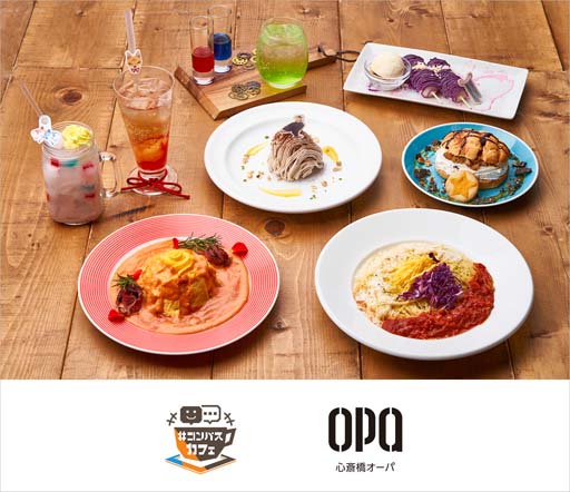 画像集#002のサムネイル/「#コンパスカフェ in 大阪」が3月9日にオープン。記念グッズ販売などのキャンペーンを実施
