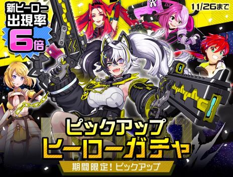 画像集 No.004のサムネイル画像 / 「#コンパス」，新オリジナルヒーロー「クー・シー」（CV：井澤詩織）を実装。猫耳が付いた機械のサメとともに戦う少女