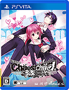 CHAOS;CHILD らぶchu☆chu!!