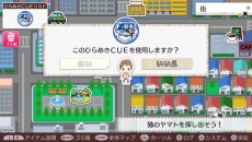 画像集 No.010のサムネイル画像 / 「ツキトモ。 -TSUKIUTA. 12 memories-」アイドル達を導く「ひらめきCUEシステム」の情報が公開。Six Gravityのイベントスチルも
