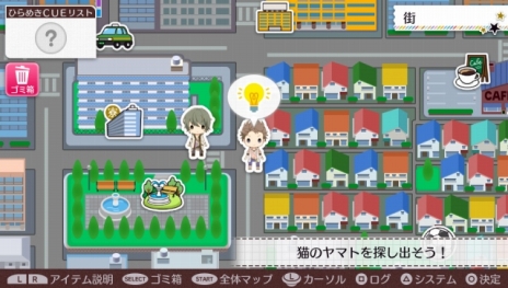 画像集 No.011のサムネイル画像 / 「ツキトモ。 -TSUKIUTA. 12 memories-」アイドル達を導く「ひらめきCUEシステム」の情報が公開。Six Gravityのイベントスチルも