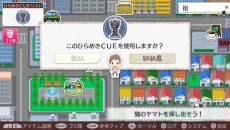 画像集 No.013のサムネイル画像 / 「ツキトモ。 -TSUKIUTA. 12 memories-」アイドル達を導く「ひらめきCUEシステム」の情報が公開。Six Gravityのイベントスチルも