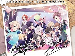 PS Vita用ソフト「ツキトモ。-TSUKIUTA. 12 memories-」が本日発売。「ツキウタ。」の男性アイドル達の日常を描いたADV