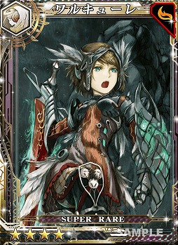 画像集 No.005のサムネイル画像 / タイトーの新作スマホ向けカードゲーム「ピリオド ゼロ」が11月30日に配信開始。SRの限定カード“ワルキューレ”をプレゼント