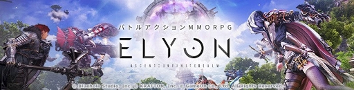 画像集#001のサムネイル/「ELYON」，ヴァルピン/オンタリー両陣営の紛争地域にある“処刑者の戦線”と“怨恨の境界地域”のエリア情報が公開