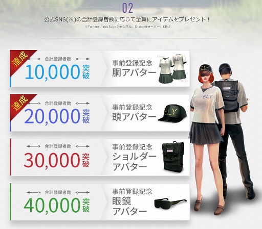 画像集#011のサムネイル/「ELYON」，ヴァルピン/オンタリー両陣営の紛争地域にある“処刑者の戦線”と“怨恨の境界地域”のエリア情報が公開