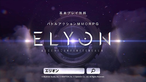 ELYON1/26緿åץǡȡ<br>饹֥㡼׼Pmang