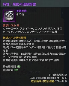 画像集#002のサムネイル/「ELYON」,最大30人で挑む大型のPvEレイド“闘王イルカス”などの新要素が実装に。アップデート記念イベントもスタート