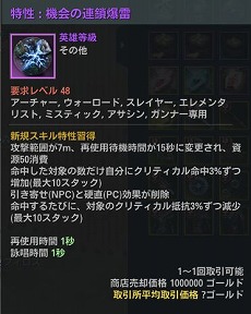 画像集#003のサムネイル/「ELYON」,最大30人で挑む大型のPvEレイド“闘王イルカス”などの新要素が実装に。アップデート記念イベントもスタート