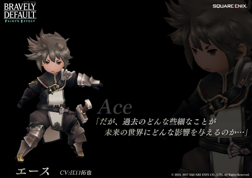 画像ギャラリー No.001のサムネイル画像 / 「BRAVELY DEFAULT FAIRY'S EFFECT」，皆口裕子さん，江口拓也さん，高橋李依さんを主要キャラクターのキャストに起用