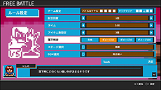 画像集 No.013のサムネイル画像 / PS4「ダウンタウン乱闘行進曲 かちぬきかくとうSP」は12月26日配信開始。新システム「怒り必殺技」などの最新情報が公開