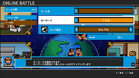 画像集 No.015のサムネイル画像 / PS4「ダウンタウン乱闘行進曲 かちぬきかくとうSP」は12月26日配信開始。新システム「怒り必殺技」などの最新情報が公開
