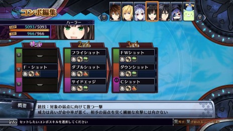 画像集 No.012のサムネイル画像 / PC版「フェアリーフェンサー エフ ADVENT DARK FORCE」が8月9日にDMM GAMES PCゲームフロアにて配信。予約受付を開始