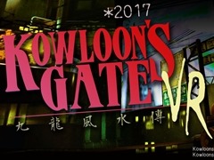 「クーロンズゲートVR 朱雀」,クラウドファンディングの目標金額を達成し,正式な開発が決定。蓜島邦明氏による楽曲作成とVRリスニングモードの開発も
