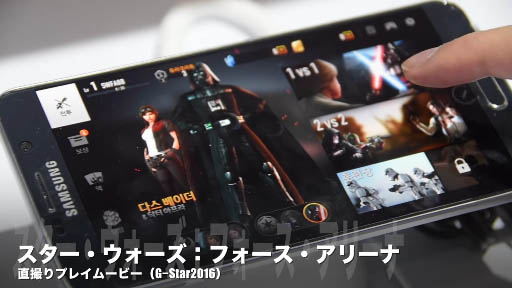 ֥ե꡼ʡľץ쥤ࡼӡG-Star 2016