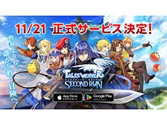 「テイルズウィーバー:SecondRun」,11月21日に正式サービスを開始へ。事前登録者数は累計で50万人を突破